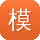 模拟经营